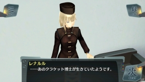 2人の皇女が再び出会い、たどり着いた真実とは？PS Vita「シェルノサージュ～失われた星へ捧ぐ詩～」6月配信予定のDLC「セカイパックVol.7」を紹介の画像22
