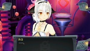 2人の皇女が再び出会い、たどり着いた真実とは？PS Vita「シェルノサージュ～失われた星へ捧ぐ詩～」6月配信予定のDLC「セカイパックVol.7」を紹介の画像24