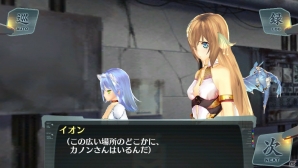 2人の皇女が再び出会い、たどり着いた真実とは？PS Vita「シェルノサージュ～失われた星へ捧ぐ詩～」6月配信予定のDLC「セカイパックVol.7」を紹介の画像9