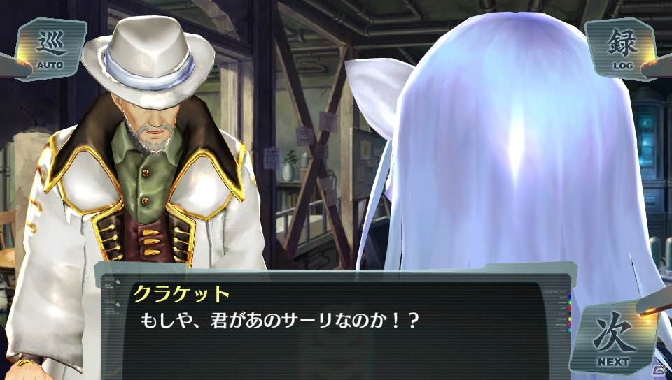 2人の皇女が再び出会い、たどり着いた真実とは？PS Vita「シェルノサージュ～失われた星へ捧ぐ詩～」6月配信予定のDLC「セカイパックVol.7」を紹介の画像5