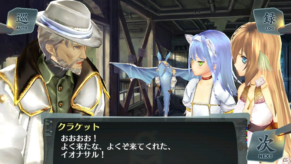 2人の皇女が再び出会い、たどり着いた真実とは？PS Vita「シェルノサージュ～失われた星へ捧ぐ詩～」6月配信予定のDLC「セカイパックVol.7」を紹介の画像6