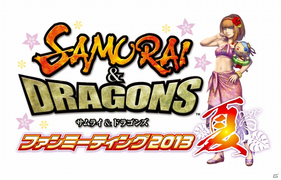 「ゴッドイーター2」や「アイドルマスター」が参戦決定！4thシーズンの新情報も明かされたPS Vita「サムライ＆ドラゴンズ」ファンミーティング2013冬レポートの画像49