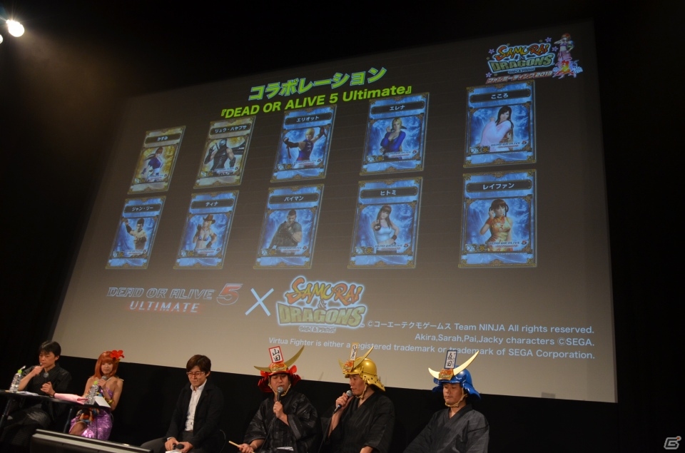 「ゴッドイーター2」や「アイドルマスター」が参戦決定！4thシーズンの新情報も明かされたPS Vita「サムライ＆ドラゴンズ」ファンミーティング2013冬レポートの画像8