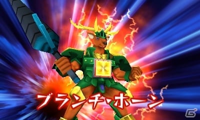 3DS「ビーストサーガ 最強激突コロシアム！」主要キャラクターの必殺技を紹介！TVCM動画も公開にの画像10