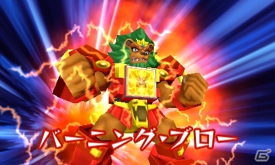 3DS「ビーストサーガ 最強激突コロシアム！」主要キャラクターの必殺技を紹介！TVCM動画も公開にの画像4