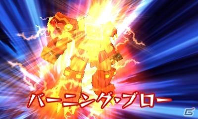 3DS「ビーストサーガ 最強激突コロシアム！」主要キャラクターの必殺技を紹介！TVCM動画も公開にの画像5