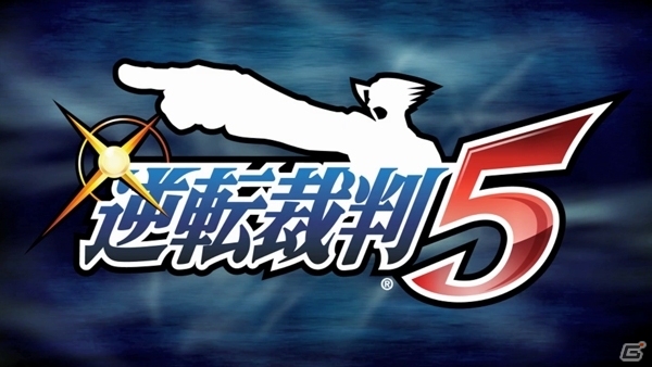 3DS「逆転裁判5」プレイ映像が満載の最新PV＆イーカプコン限定「LIMITED EDITION」の詳細が公開の画像4
