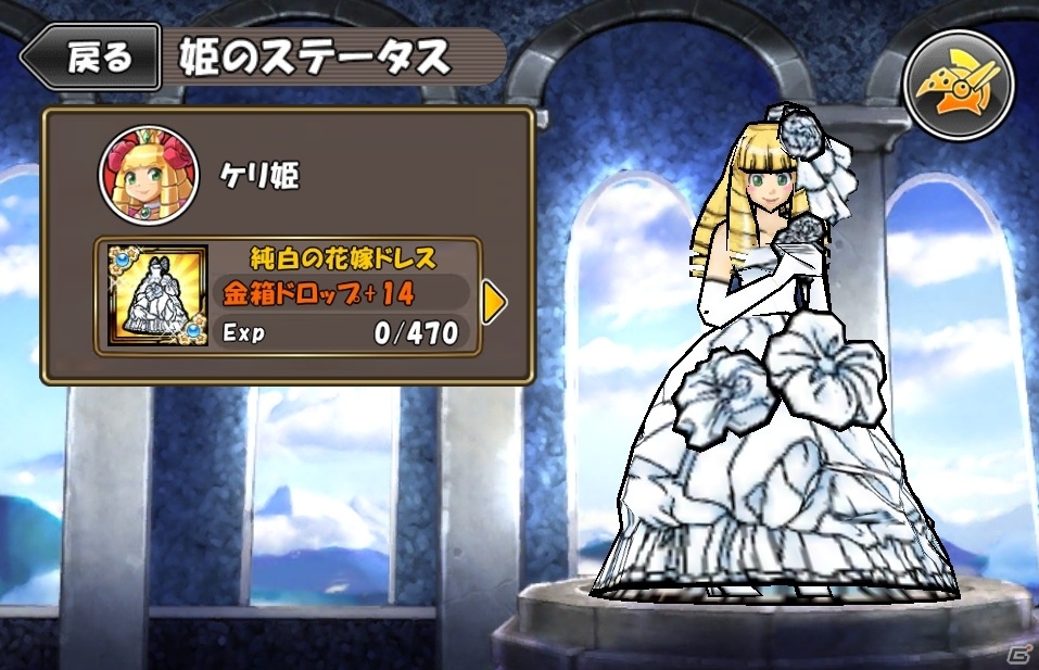 iOS/Android「ケリ姫スイーツ」期間限定イベント「花嫁さんに祝福を！ブライダルキャンペーン」を開催の画像2