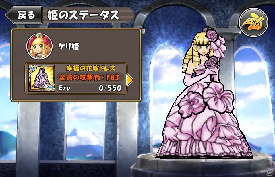 iOS/Android「ケリ姫スイーツ」期間限定イベント「花嫁さんに祝福を！ブライダルキャンペーン」を開催の画像3