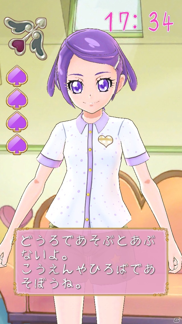 iOS「ドキドキ！プリキュア さわっておしゃべり♪」にキュアソードが登場！新機能「かけあいボイス」も追加の画像2