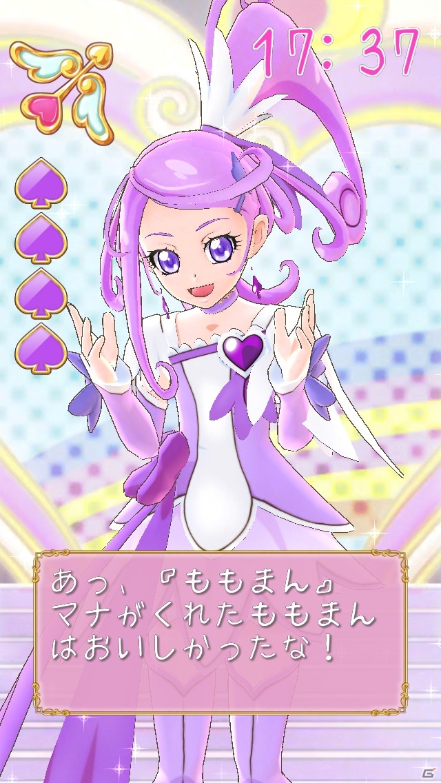 iOS「ドキドキ！プリキュア さわっておしゃべり♪」にキュアソードが登場！新機能「かけあいボイス」も追加の画像4