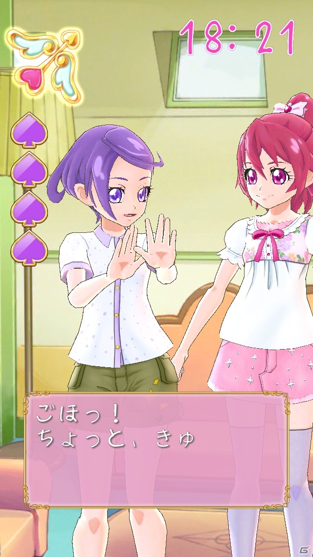 iOS「ドキドキ！プリキュア さわっておしゃべり♪」にキュアソードが登場！新機能「かけあいボイス」も追加の画像6