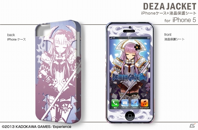 「デモンゲイズ」のiPhone用/Android用デザジャケットやB2タペストリーなどが6月27日に発売の画像2