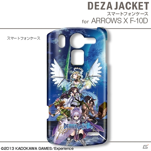 「デモンゲイズ」のiPhone用/Android用デザジャケットやB2タペストリーなどが6月27日に発売の画像8
