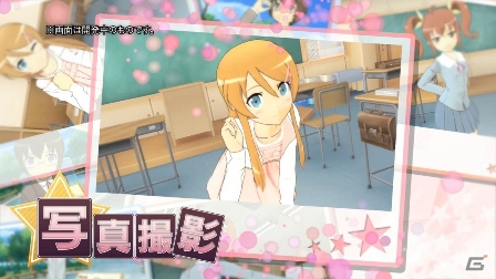 PS3「俺の妹がこんなに可愛いわけがない。 ハッピーエンド」アイドル活動の一端がチェックできるTVCMが公式サイトで公開の画像2