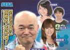 AC「セガネットワーク対戦麻雀 MJ5」全国大会「電人☆ゲッチャ！CUP」が6月6日より開催―高橋名人や明坂聡美さんら番組レギュラーが特別ゲストとして参戦