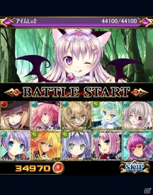 Mobage「姫奪！ダンジョンズロード」神話レジェンドカードが手に入るイベント「猜疑満ちたる祝福の森」が開催中の画像2