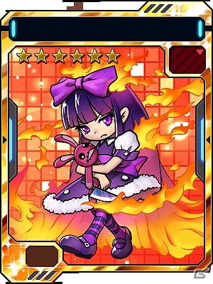 iOS/Android「ロックマン クロスオーバー」にクロノスやドゥルックが登場する「ドラゴンコインズ コラボガチャキャンペーン」がスタートの画像3