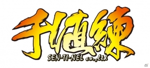 3DS「モンスターハンター4」アクションフィギュアなどを同梱したイーカプコン限定「COMPLETE SET」が登場の画像9