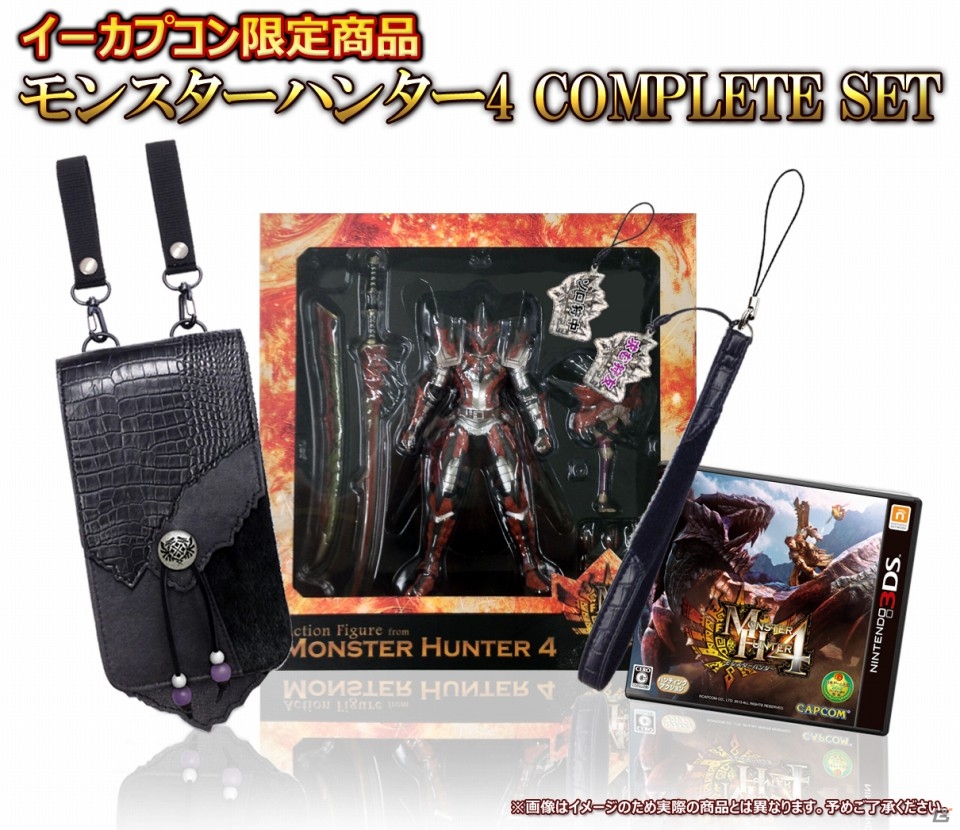 3DS「モンスターハンター4」アクションフィギュアなどを同梱したイーカプコン限定「COMPLETE SET」が登場の画像8