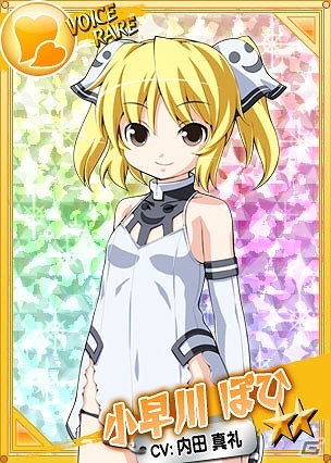 「リング☆ドリーム～女子プロレス大戦～」がmixiゲームにて本日よりサービス開始！斎藤千和さん、三瓶由布子さんなどのボイスカードも続々登場の画像7