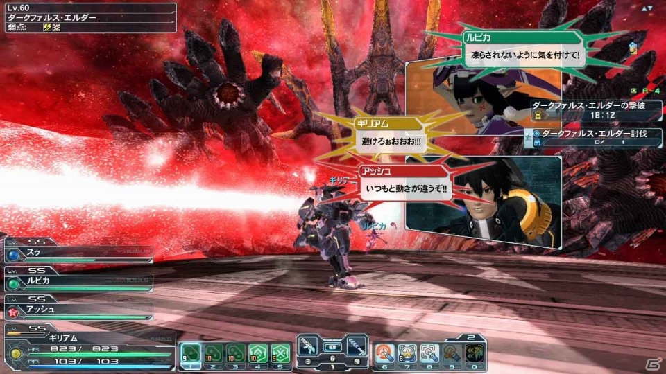 PS Vita/PC「ファンタシースターオンライン2」新システム「アークスビンゴ」などを追加する1周年記念アップデートの情報が公開の画像14