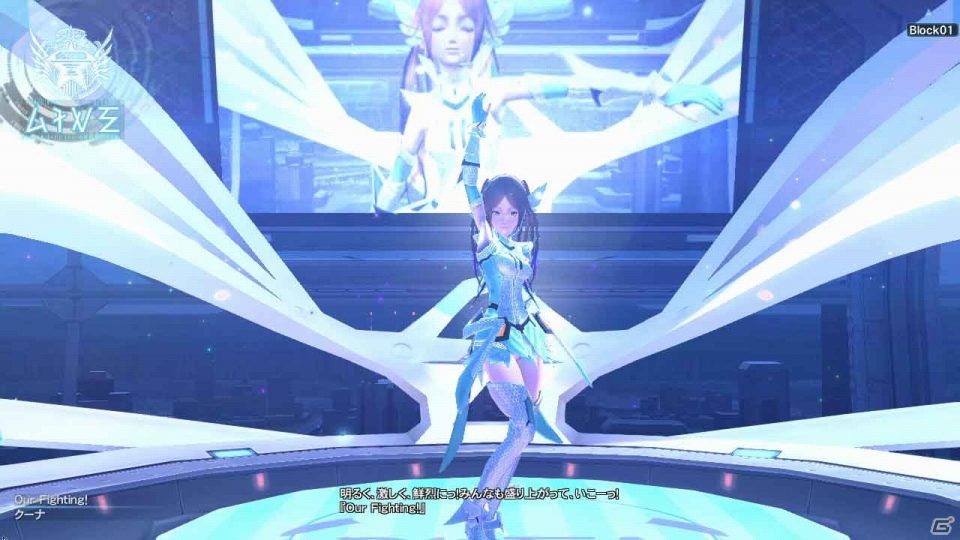 PS Vita/PC「ファンタシースターオンライン2」新システム「アークスビンゴ」などを追加する1周年記念アップデートの情報が公開の画像3