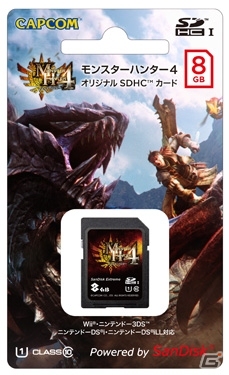 3DS LLポーチやマルチスタンド、オリジナルSDHCカードなどの「モンスターハンター4」グッズを紹介の画像3