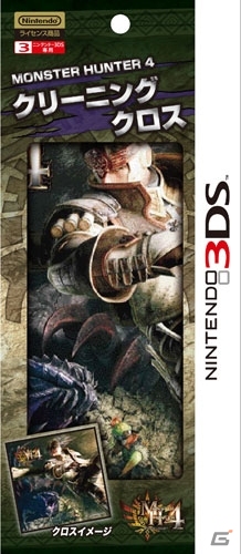3DS LLポーチやマルチスタンド、オリジナルSDHCカードなどの「モンスターハンター4」グッズを紹介の画像4