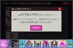 iOS/Android「戦姫インペリアル from 英雄*戦姫」強力なカードの作り方からデータの見方までを徹底紹介！用途に合ったおすすめデッキ情報もの画像11