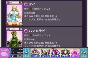 iOS/Android「戦姫インペリアル from 英雄*戦姫」強力なカードの作り方からデータの見方までを徹底紹介！用途に合ったおすすめデッキ情報もの画像13