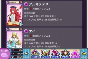 iOS/Android「戦姫インペリアル from 英雄*戦姫」強力なカードの作り方からデータの見方までを徹底紹介！用途に合ったおすすめデッキ情報もの画像14