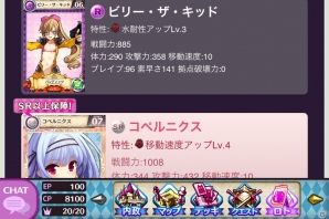 iOS/Android「戦姫インペリアル from 英雄*戦姫」強力なカードの作り方からデータの見方までを徹底紹介！用途に合ったおすすめデッキ情報もの画像16