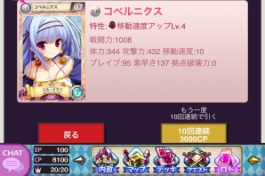 iOS/Android「戦姫インペリアル from 英雄*戦姫」強力なカードの作り方からデータの見方までを徹底紹介！用途に合ったおすすめデッキ情報もの画像17