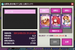 iOS/Android「戦姫インペリアル from 英雄*戦姫」強力なカードの作り方からデータの見方までを徹底紹介！用途に合ったおすすめデッキ情報もの画像28