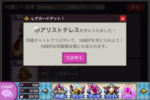 iOS/Android「戦姫インペリアル from 英雄*戦姫」強力なカードの作り方からデータの見方までを徹底紹介！用途に合ったおすすめデッキ情報もの画像3