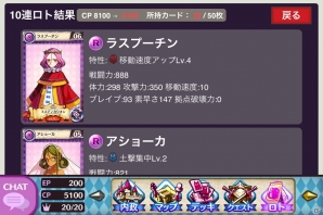 iOS/Android「戦姫インペリアル from 英雄*戦姫」強力なカードの作り方からデータの見方までを徹底紹介！用途に合ったおすすめデッキ情報もの画像4