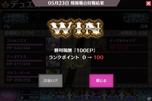 iOS/Android「戦姫インペリアル from 英雄*戦姫」強力なカードの作り方からデータの見方までを徹底紹介！用途に合ったおすすめデッキ情報もの画像43