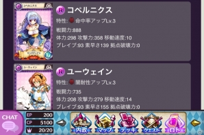 iOS/Android「戦姫インペリアル from 英雄*戦姫」強力なカードの作り方からデータの見方までを徹底紹介！用途に合ったおすすめデッキ情報もの画像5