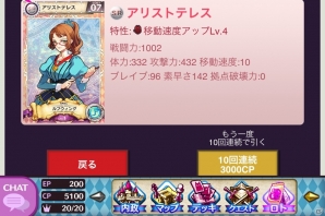 iOS/Android「戦姫インペリアル from 英雄*戦姫」強力なカードの作り方からデータの見方までを徹底紹介！用途に合ったおすすめデッキ情報もの画像9