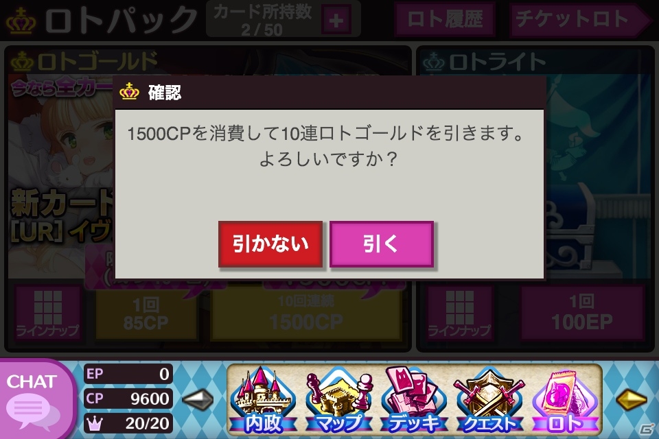 iOS/Android「戦姫インペリアル from 英雄*戦姫」強力なカードの作り方からデータの見方までを徹底紹介！用途に合ったおすすめデッキ情報もの画像10