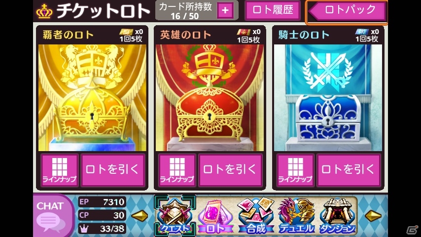 iOS/Android「戦姫インペリアル from 英雄*戦姫」強力なカードの作り方からデータの見方までを徹底紹介！用途に合ったおすすめデッキ情報もの画像18