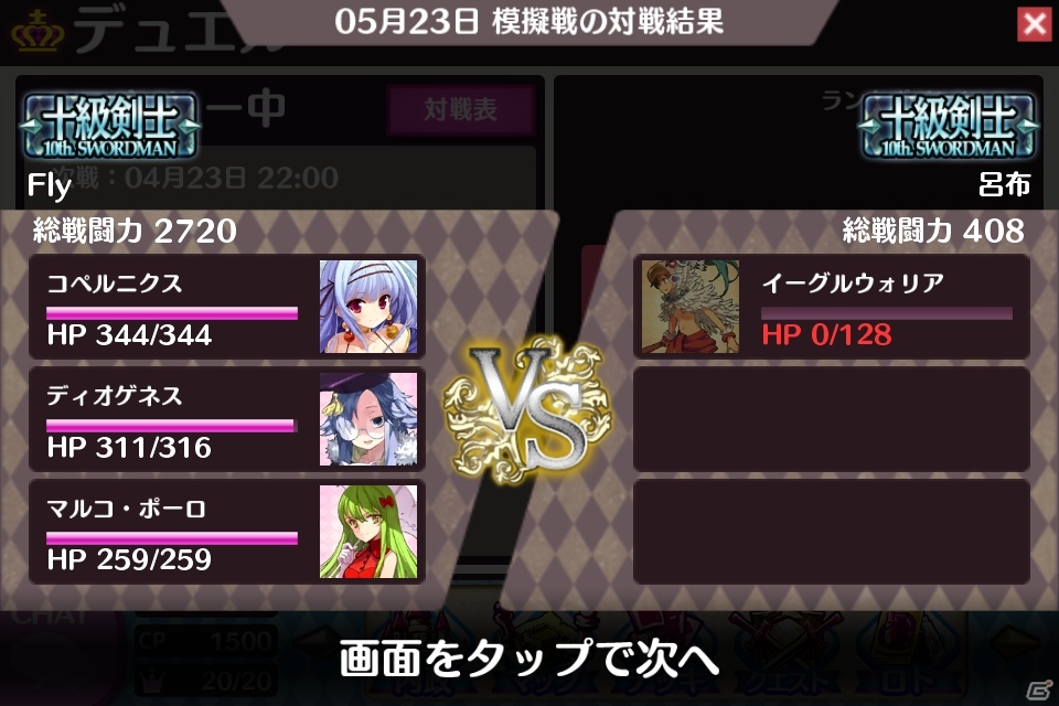 iOS/Android「戦姫インペリアル from 英雄*戦姫」強力なカードの作り方からデータの見方までを徹底紹介！用途に合ったおすすめデッキ情報もの画像42