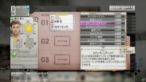 PS3/PS Vita「サカつく プロサッカークラブをつくろう！」スキル発動と同時にド派手な演出で魅せる「光プレー」を紹介の画像1