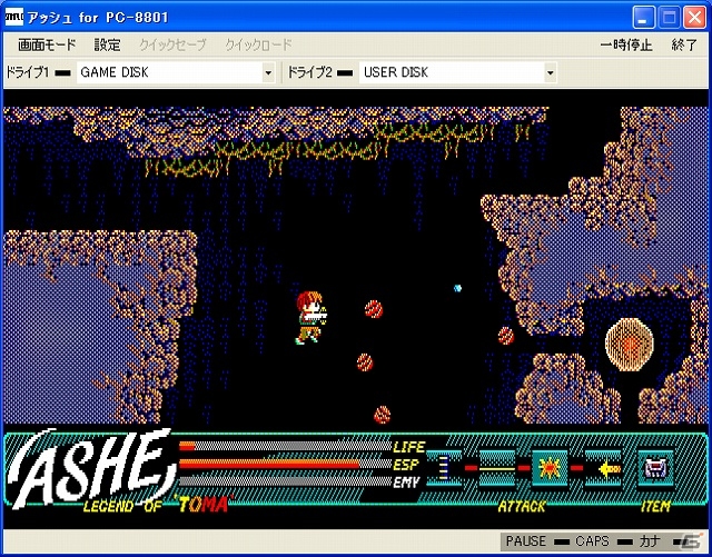 プロジェクトEGGにて「ASHE（PC-8801版）」が配信開始の画像2