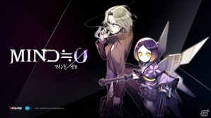 PS Vita「MIND≒0」私立探偵・緒方洋一の視点で語られる外伝小説「Detective≒O」が公式サイトで登場の画像3