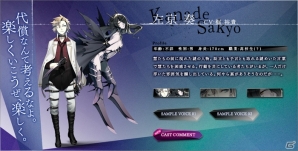 PS Vita「MIND≒0」私立探偵・緒方洋一の視点で語られる外伝小説「Detective≒O」が公式サイトで登場の画像4