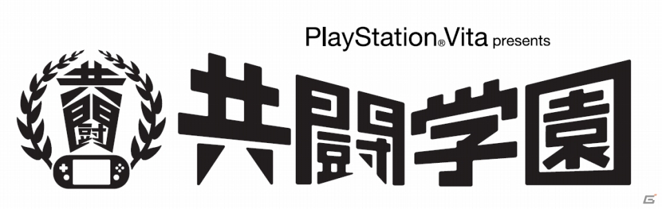 PS Vita「SOUL SACRIFICE」「討鬼伝」のトーナメントなどが開催される「共闘学園 開校式」が6月23日に開催！試遊スペースも設置の画像1