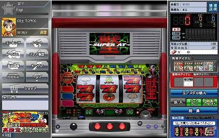 Yahoo! Mobage「パチ＆スロタウン」会員数が190万人を突破！200万人突破時には記念イベントも開催の画像3