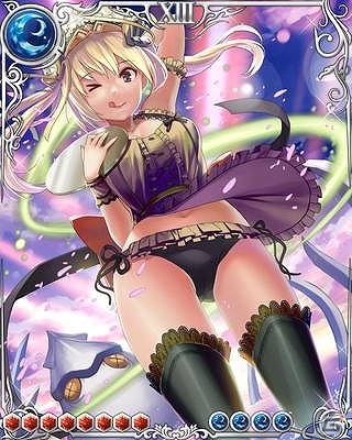 GREE/mixi「ドラゴン×ドライツェン」期間限定イベント「天に煌めく魔剣の罪は竜の心に恋をする」を開催の画像13